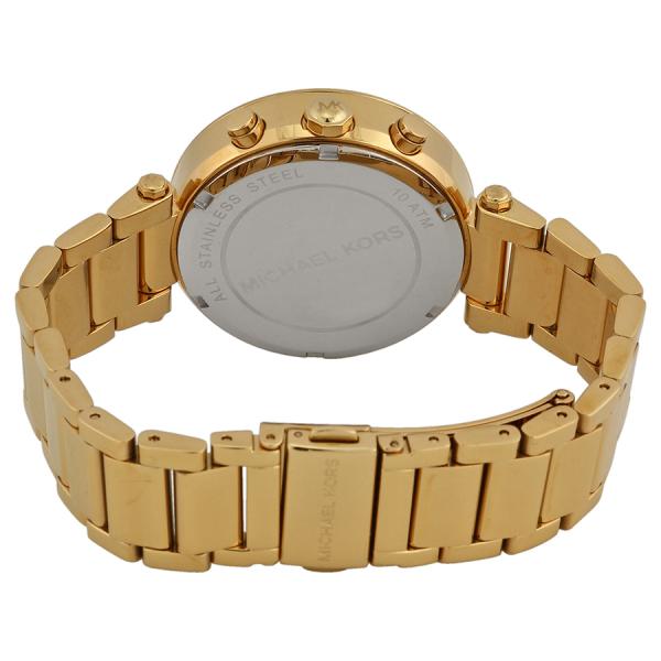 Naiste käekell Michael Kors Parker MK5354 - Premiumkellad